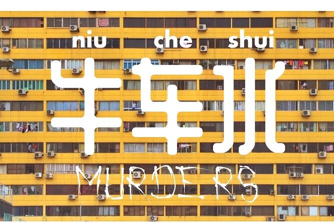 Niu Che Shui Chinatown Murders Game Tour - Stop 1 in Chinatown: the game starts with you in motion